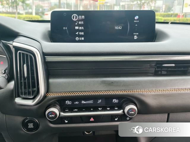 Mazda CX-50 line also id 4265669 из Китая 9