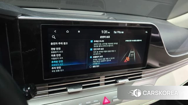 Hyundai The New Grandeur IG id 4343798 из Кореи 9