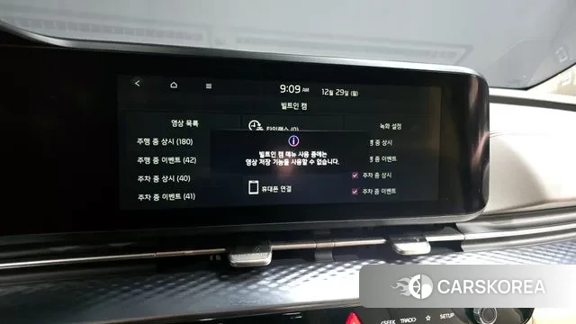 Kia Carnival 4th generation id 3524608 из Кореи 9