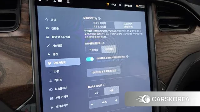 Tesla Model X id 3525372 из Кореи 9