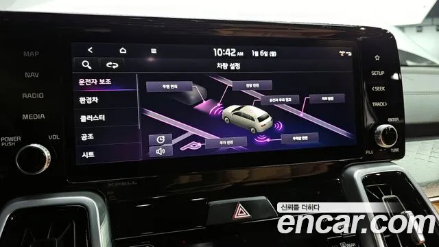 Kia Sorento 4th Generation id 2295211 из Кореи 9