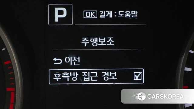 Hyundai Avante AD id 4944260 из Кореи 9