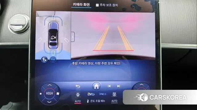 Mercedes-Benz S-Class W223 id 3538448 из Кореи 9