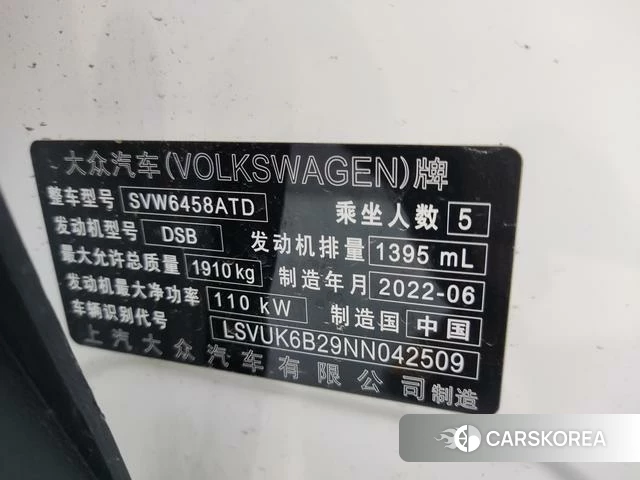 Volkswagen Tuyue id 4264708 из Китая 9