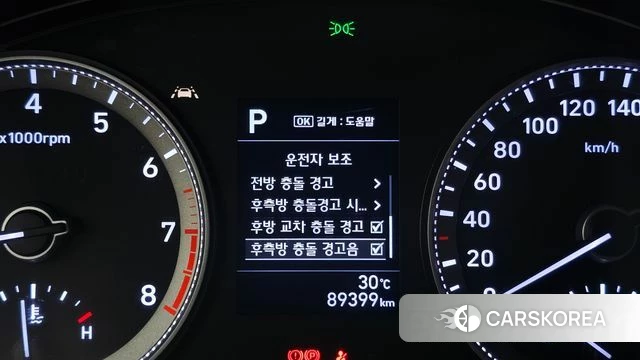 Hyundai Grandeur IG id 4568277 из Кореи 9