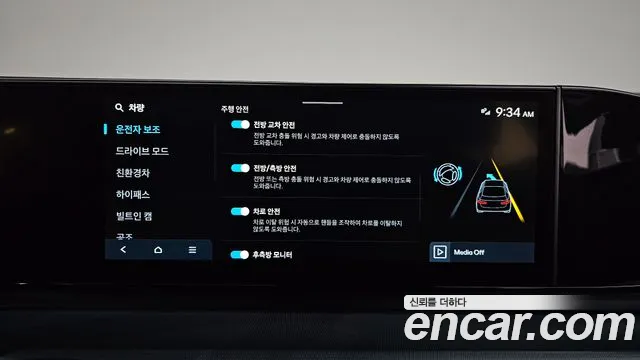 Hyundai Grandeur Hybrid (GN7) id 2706403 из Кореи 9