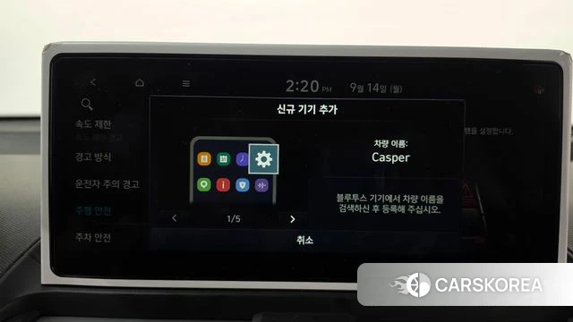 Hyundai The New Casper id 4847497 из Кореи 9