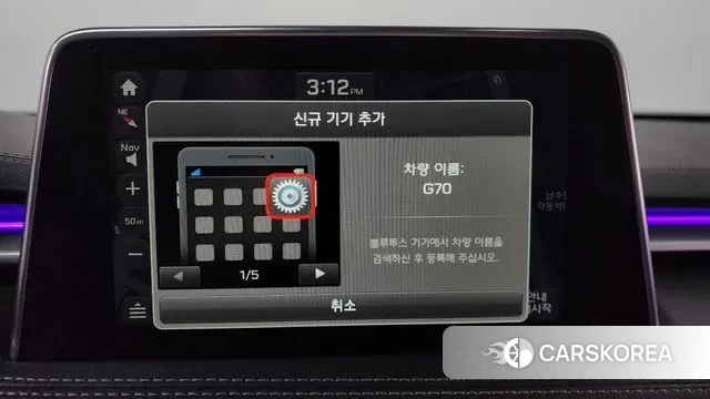 Genesis G70 id 3588555 из Кореи 9