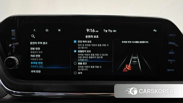 Hyundai Sonata (DN8) id 4566928 из Кореи 9