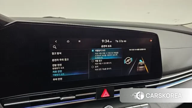 Hyundai Avante (CN7) id 2961108 из Кореи 9