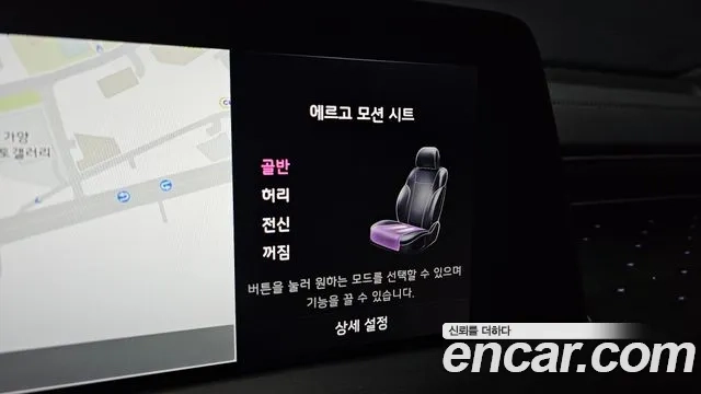 Kia K8 Hybrid id 2920119 из Кореи 9