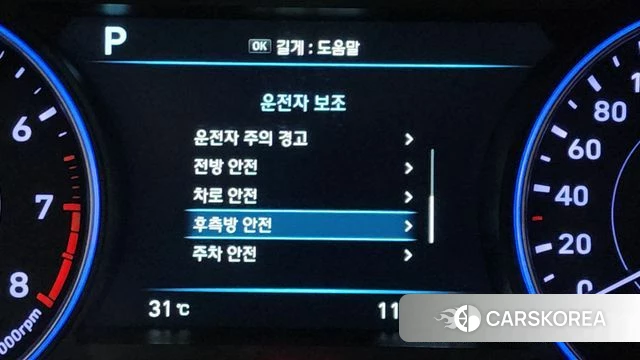 Hyundai Palisade id 4482810 из Кореи 9
