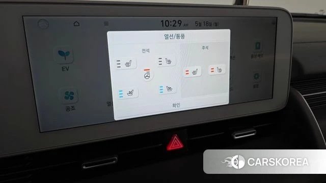 Hyundai Ionic 5 id 4337316 из Кореи 9