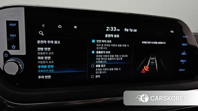 Hyundai Sonata (DN8) id 2994512 из Кореи 9