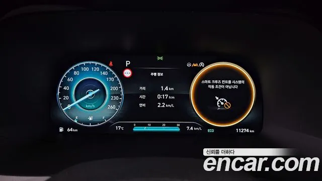 Hyundai The New Palisade id 2703632 из Кореи 9