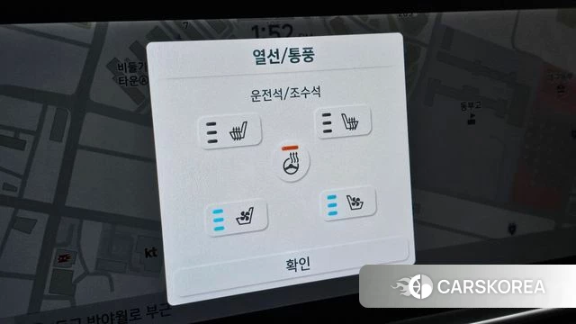 Hyundai Ionic 6 id 4929078 из Кореи 9