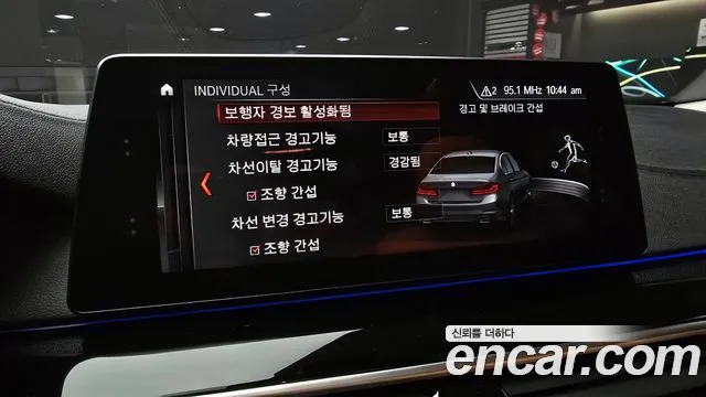 BMW 5 Series (G30) id 2715801 из Кореи 9