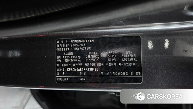 Ssangyong The New Rexton Sports Cannes id 4670040 из Кореи 9