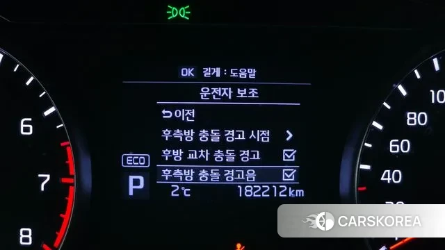 Kia Come New K7 id 3499867 из Кореи 9