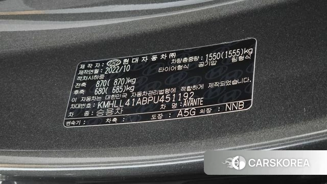 Hyundai Avante (CN7) id 4422563 из Кореи 9