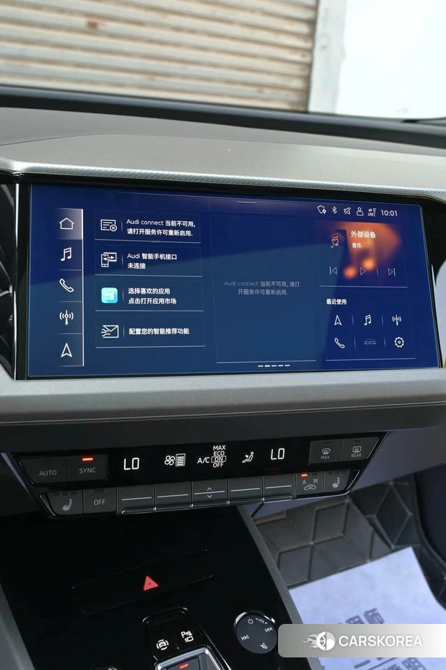 Audi Q5 e-tron id 4307736 из Китая 9