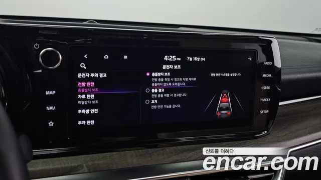 Kia K5 3rd generation id 2936024 из Кореи 9