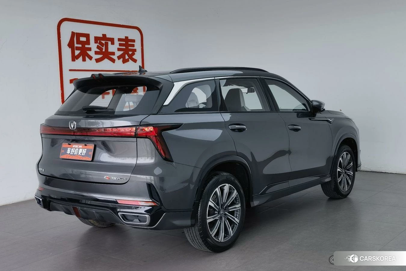 Chang'an CS75 PLUS id 4440445 из Китая 9