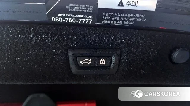 BMW 7 Series (G11) id 3269978 из Кореи 9