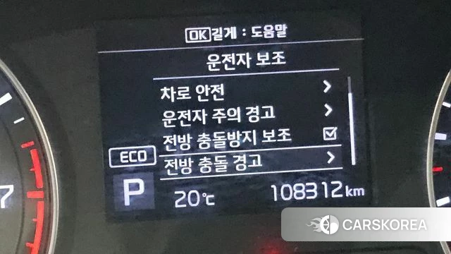 Kia Come New K3 id 4019954 из Кореи 9