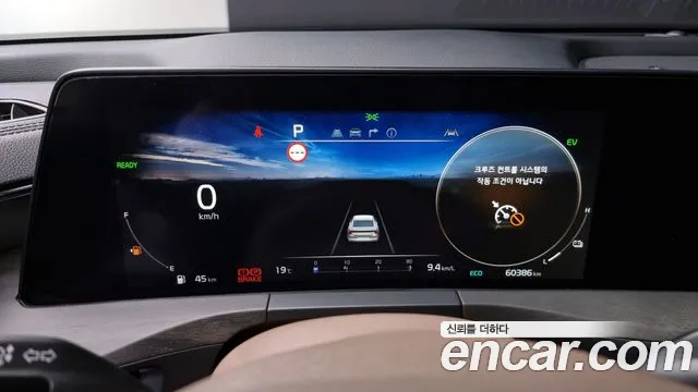 Kia K8 Hybrid id 2668299 из Кореи 9