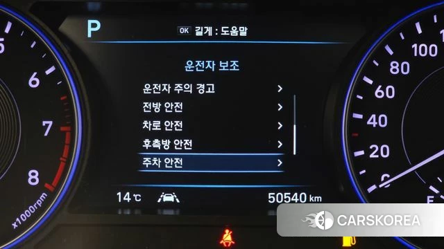 Hyundai Palisade id 3964676 из Кореи 9