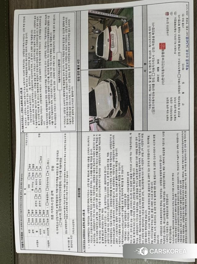 Kia Come New K3 id 4662515 из Кореи 9