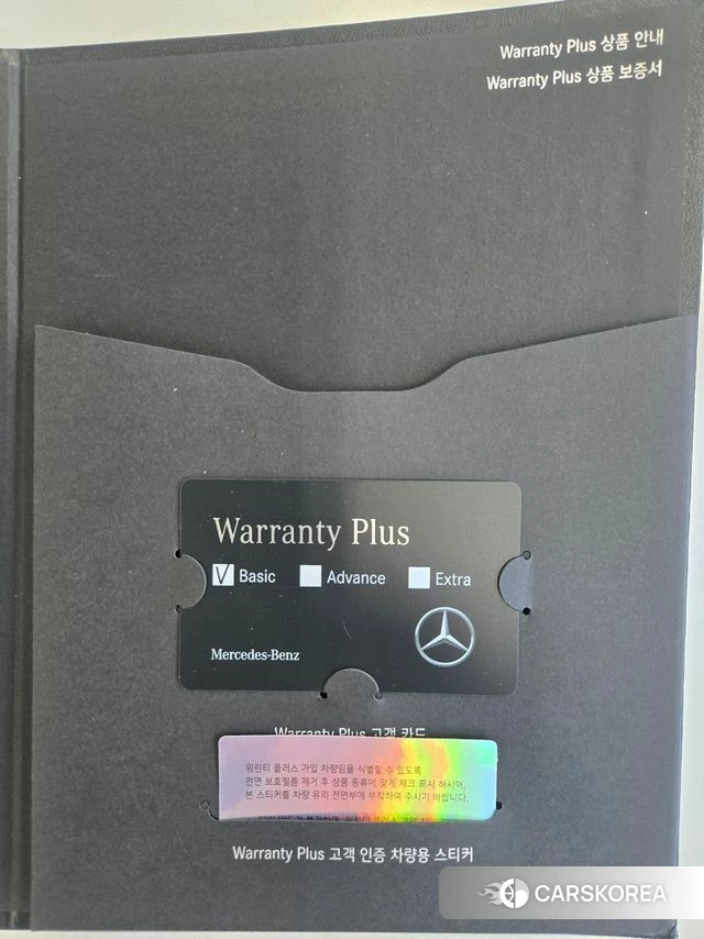 Mercedes-Benz E-Class W213 id 4654708 из Кореи 9