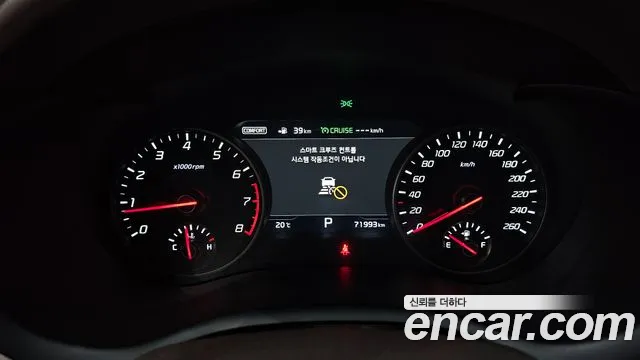 Kia Stinger id 2677494 из Кореи 9