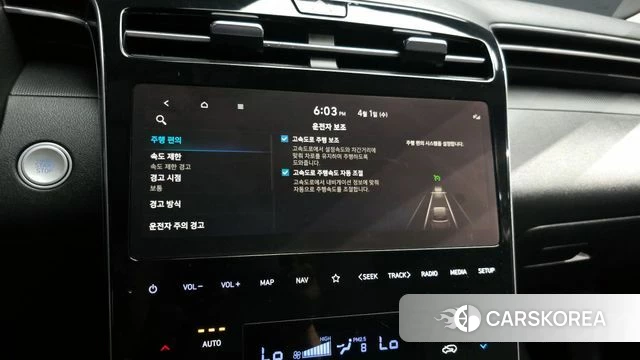 Hyundai Tucson (NX4) id 3871043 из Кореи 9