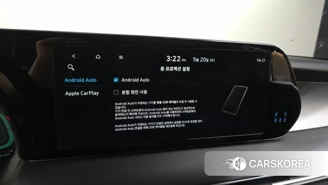 Hyundai The New Palisade id 4349982 из Кореи 9