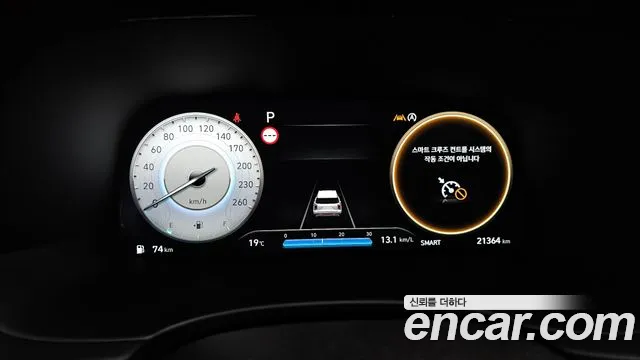 Hyundai The New Palisade id 2695877 из Кореи 9