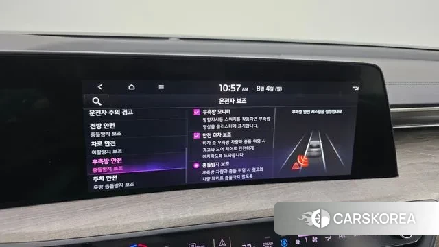 Kia K8 Hybrid id 2998860 из Кореи 9