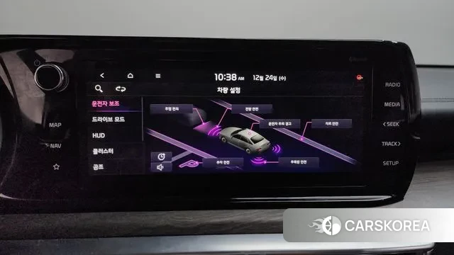 Kia K5 3rd generation id 3514444 из Кореи 9