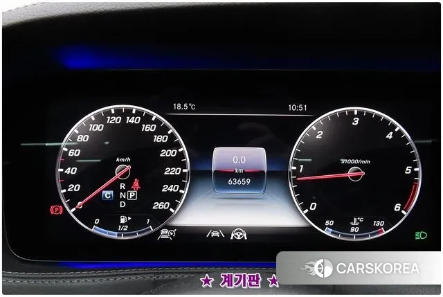 Mercedes-Benz S-Class W222 id 3385260 из Кореи 9