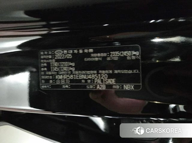 Hyundai Palisade id 4601353 из Кореи 9