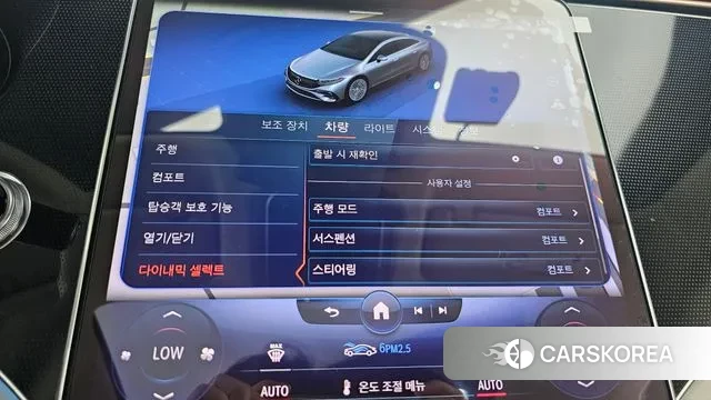 Mercedes-Benz EQS V297 id 3169219 из Кореи 9