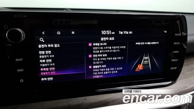 Kia K5 Hybrid 3rd Generation id 2708830 из Кореи 9