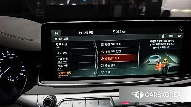 Kia More K9 id 3060965 из Кореи 9