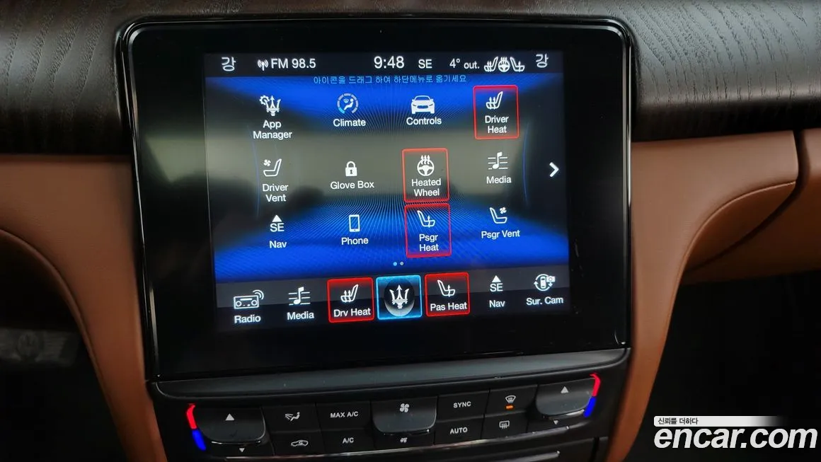 Maserati Quattroporte id 1116583 из Кореи 9