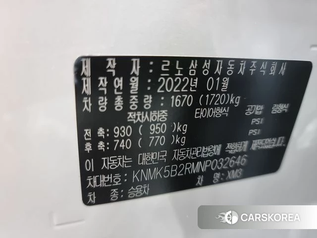 Renault Korea (Samsung) XM3 id 4274882 из Кореи 9