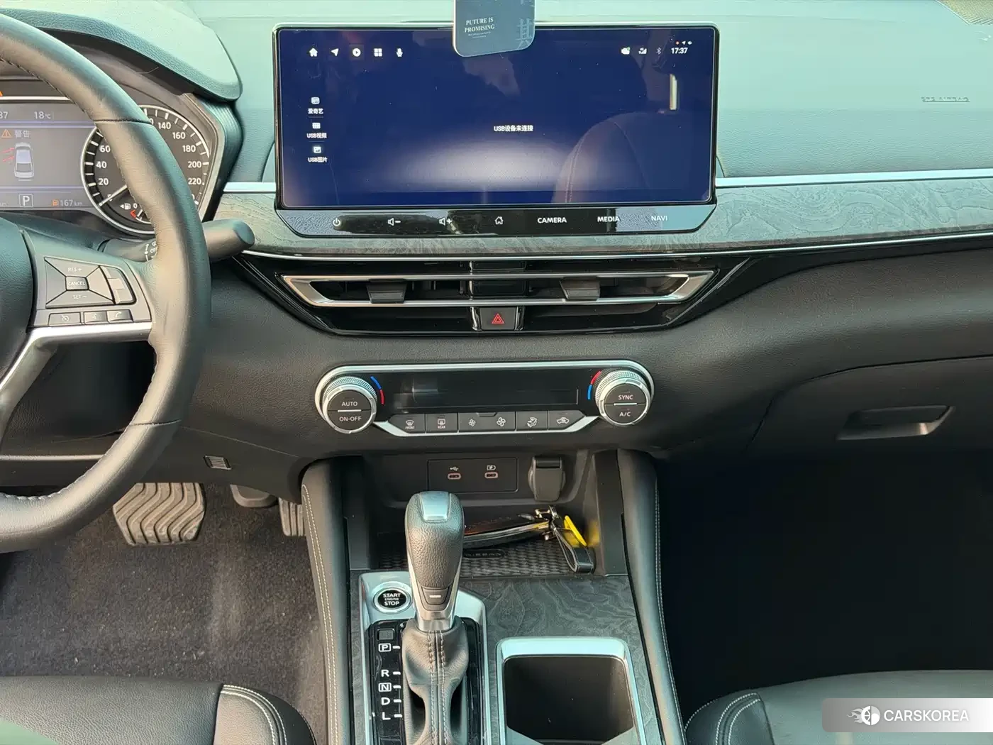 Nissan Altima id 4565397 из Китая 9