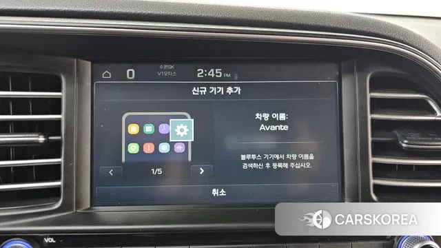 Hyundai The New Avante AD id 3520292 из Кореи 9