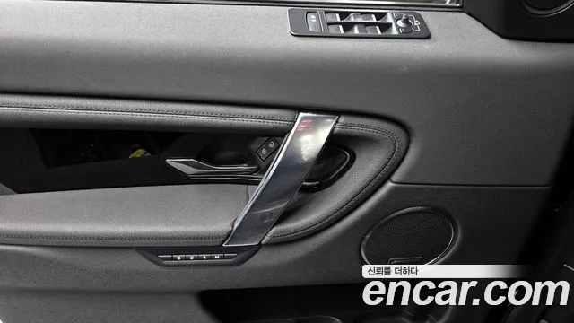 Land Rover Discovery Sports 2nd Generation id 2306207 из Кореи 9