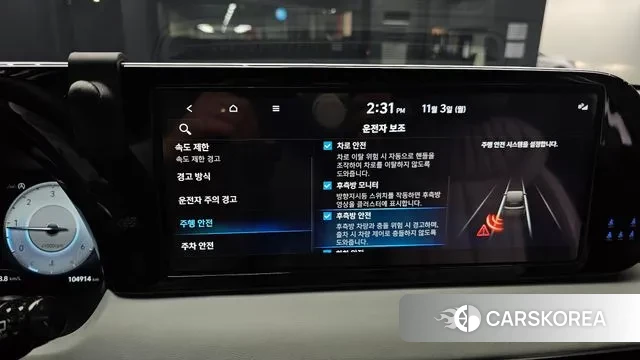 Hyundai The New Palisade id 3316771 из Кореи 9